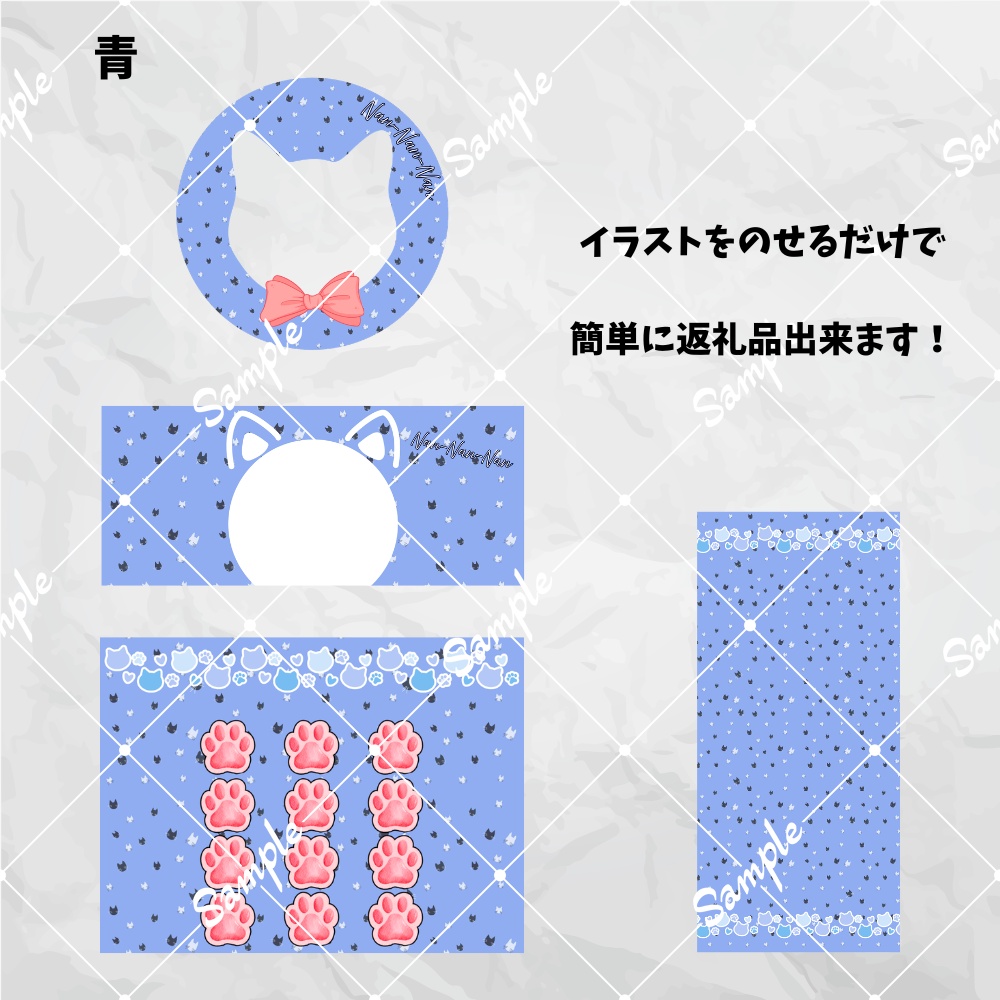 猫柄|IRIAM返礼品・企画用素材4点セット