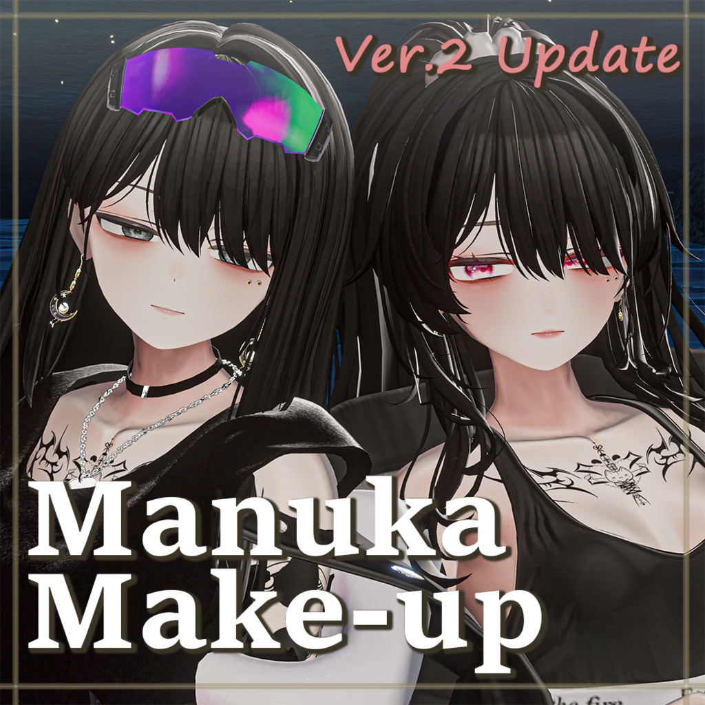 【マヌカ(Manuka)専用】 H00 Makeup Texture (3 variations)
