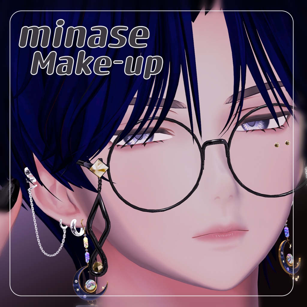 【水瀬(Minase)専用】 Classy Makeup Texture