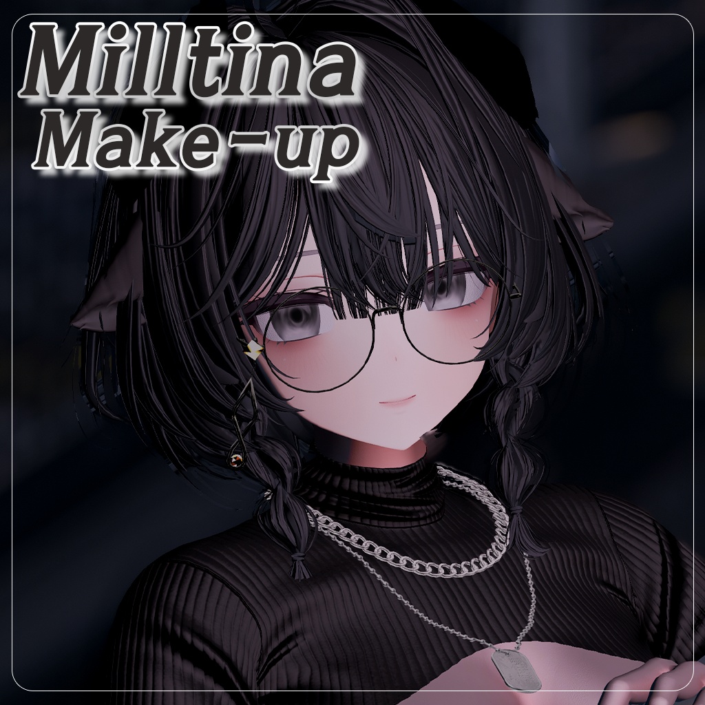 【ミルティナ(Milltina)専用】 Makeup Texture