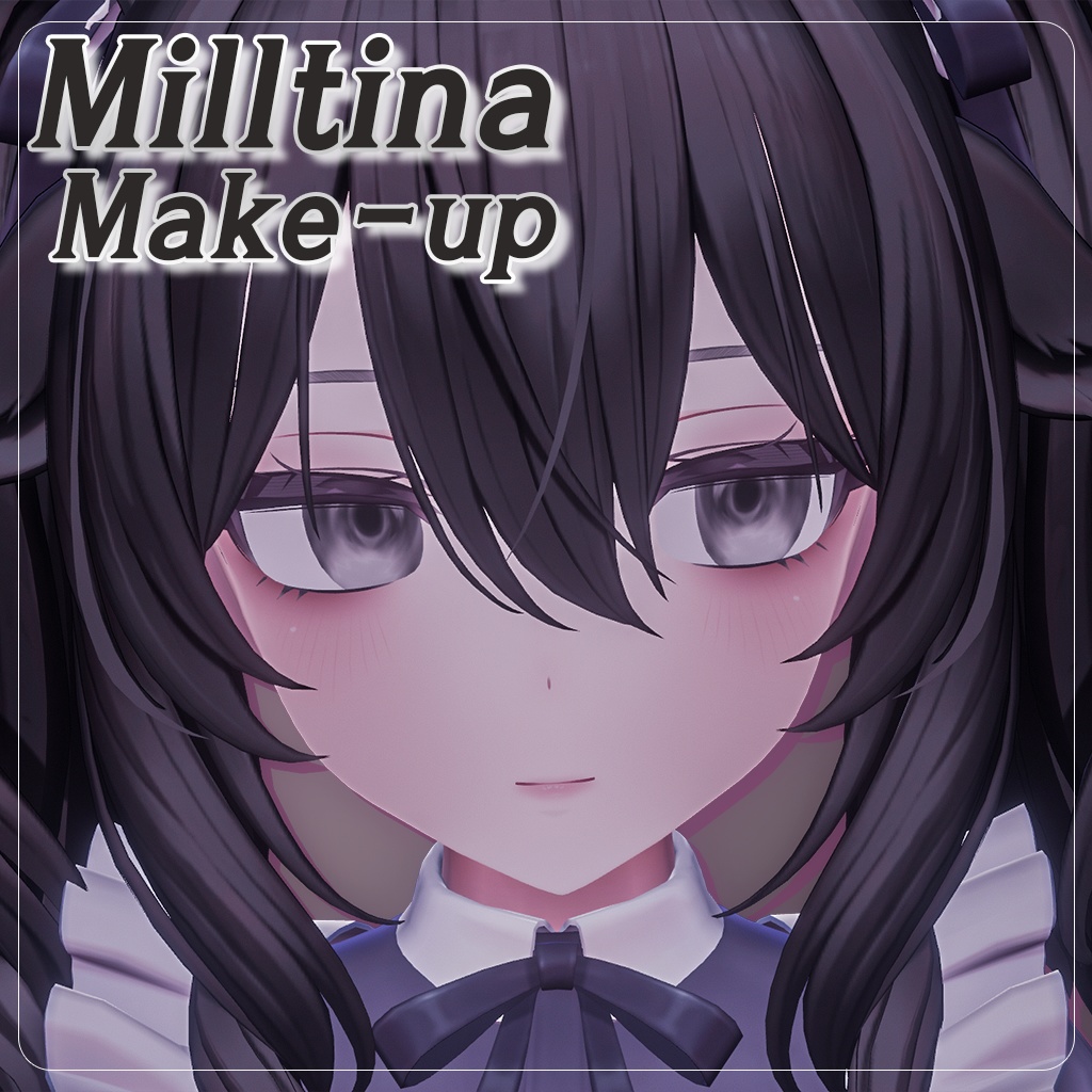【ミルティナ(Milltina)専用】 Makeup Texture