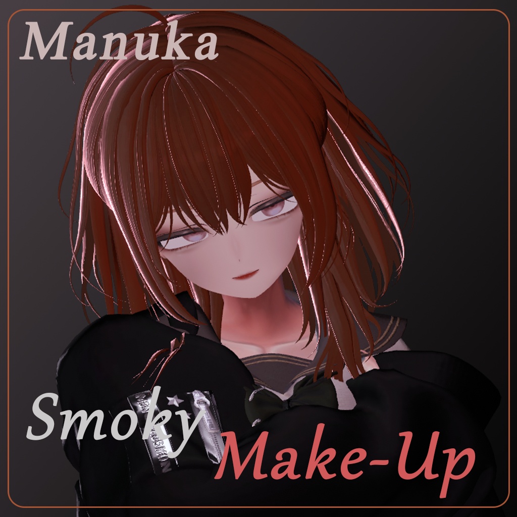 【マヌカ(Manuka)専用】 H04 Smoky Makeup Texture
