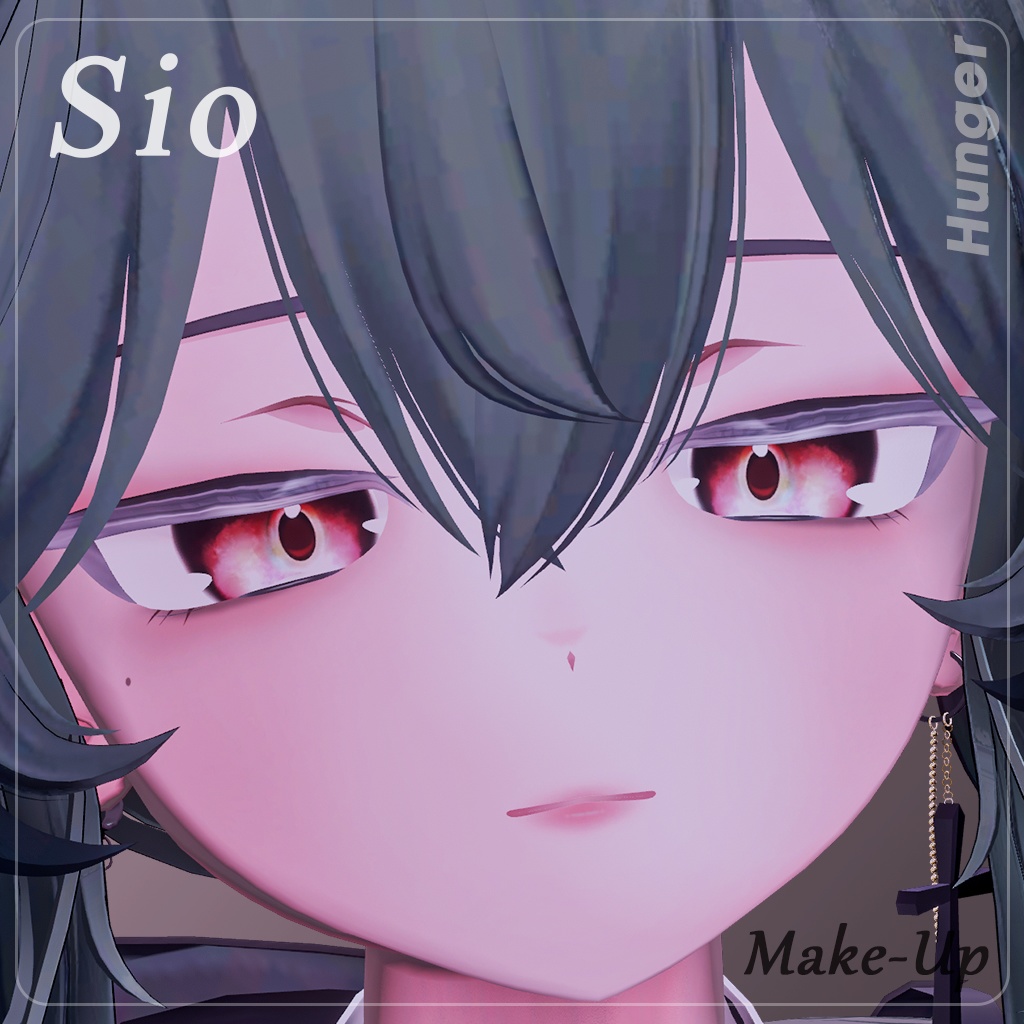 【しお(Sio)専用】 H05 Makeup Texture