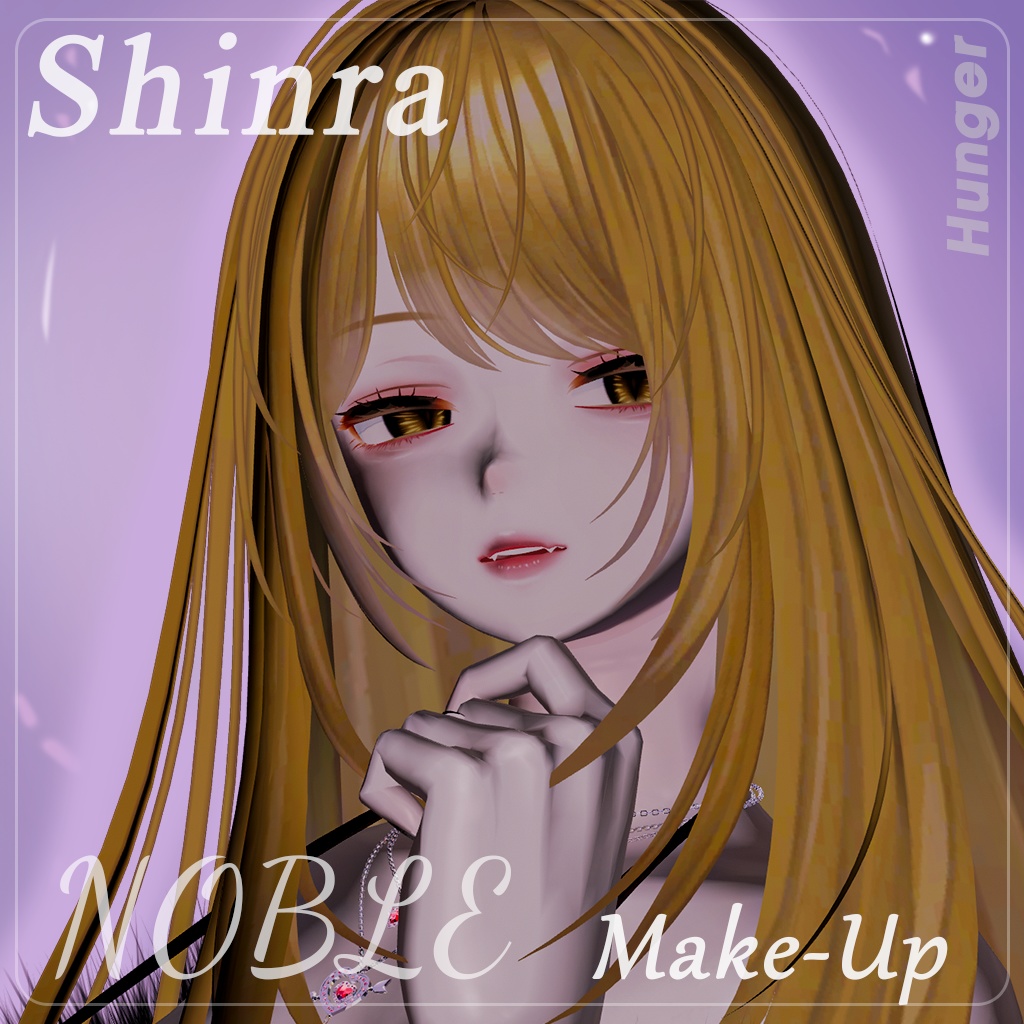 【森羅(Shinra)専用】 Noble Makeup Texture
