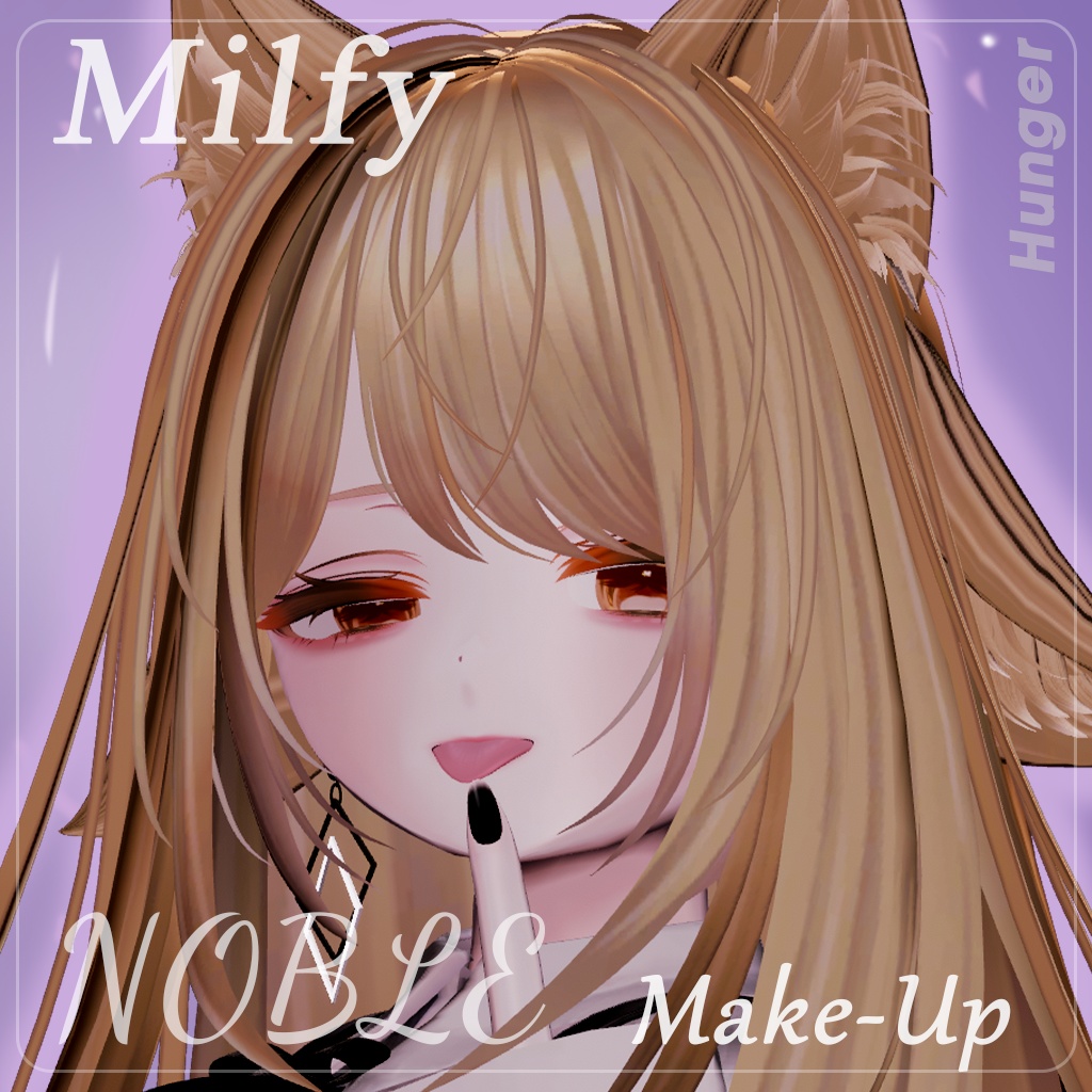 【ミルフィ(Milfy)専用】 Noble Makeup Texture