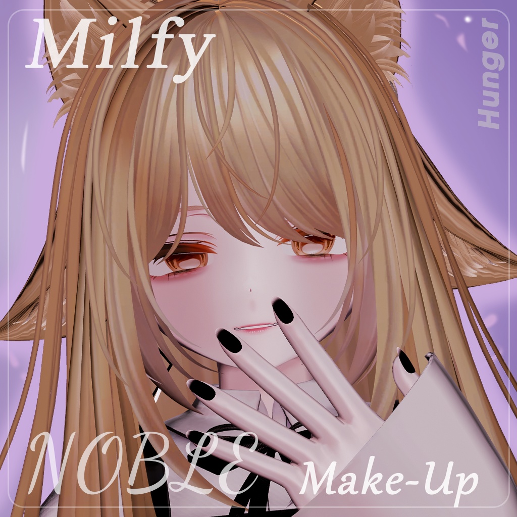 【ミルフィ(Milfy)専用】 Noble Makeup Texture