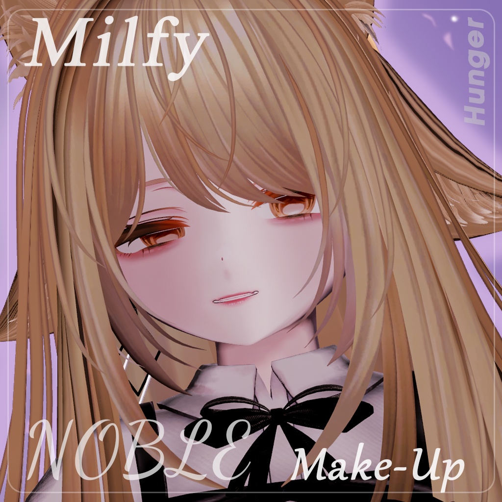 【ミルフィ(Milfy)専用】 Noble Makeup Texture