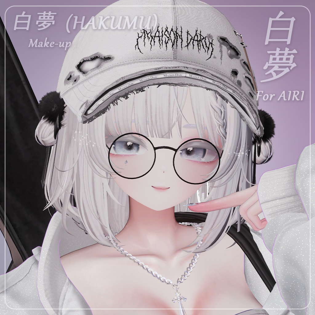 【愛莉(Airi)専用】 白夢 (HAKUMU) Makeup Texture