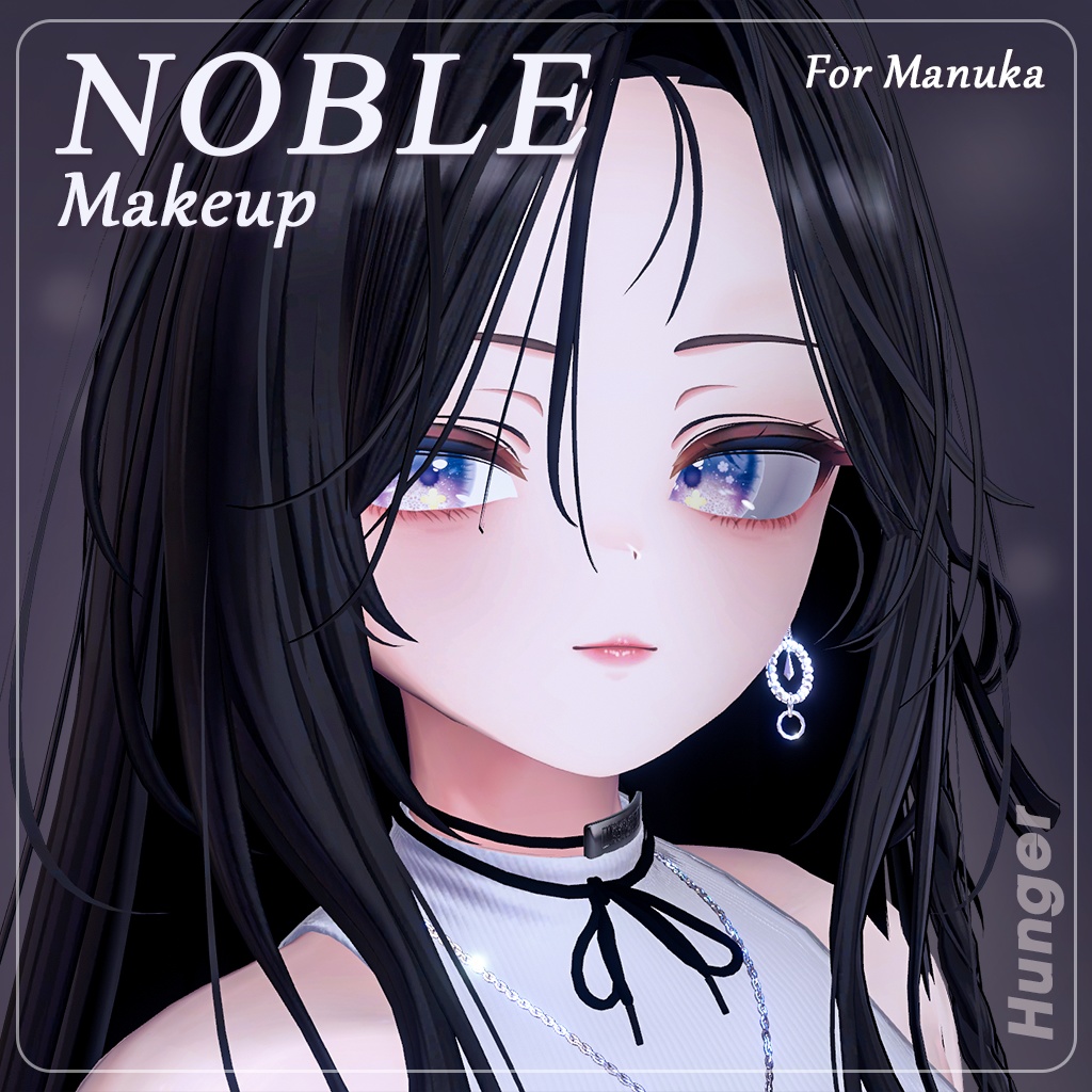 【マヌカ(Manuka)専用】 Noble Makeup Texture