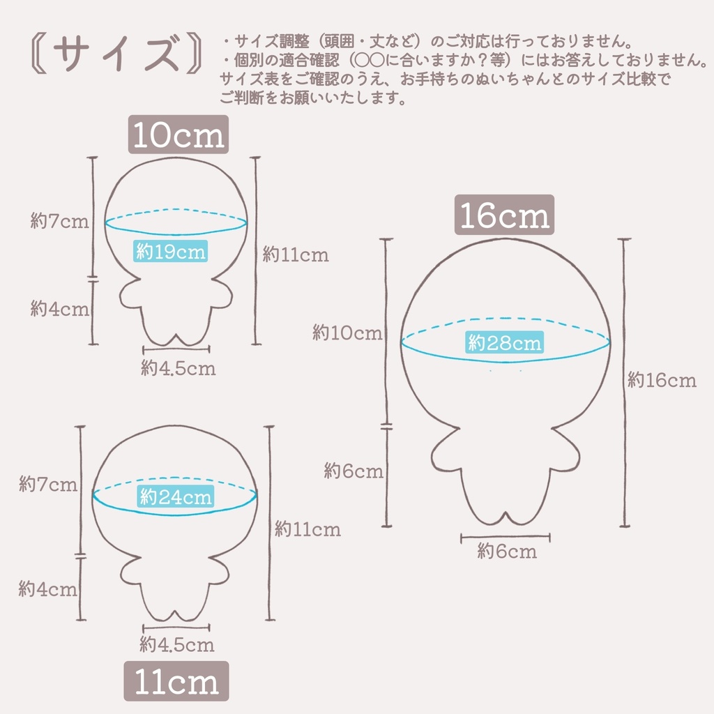 ぬい服 16cm ねこ オレンジ チェック