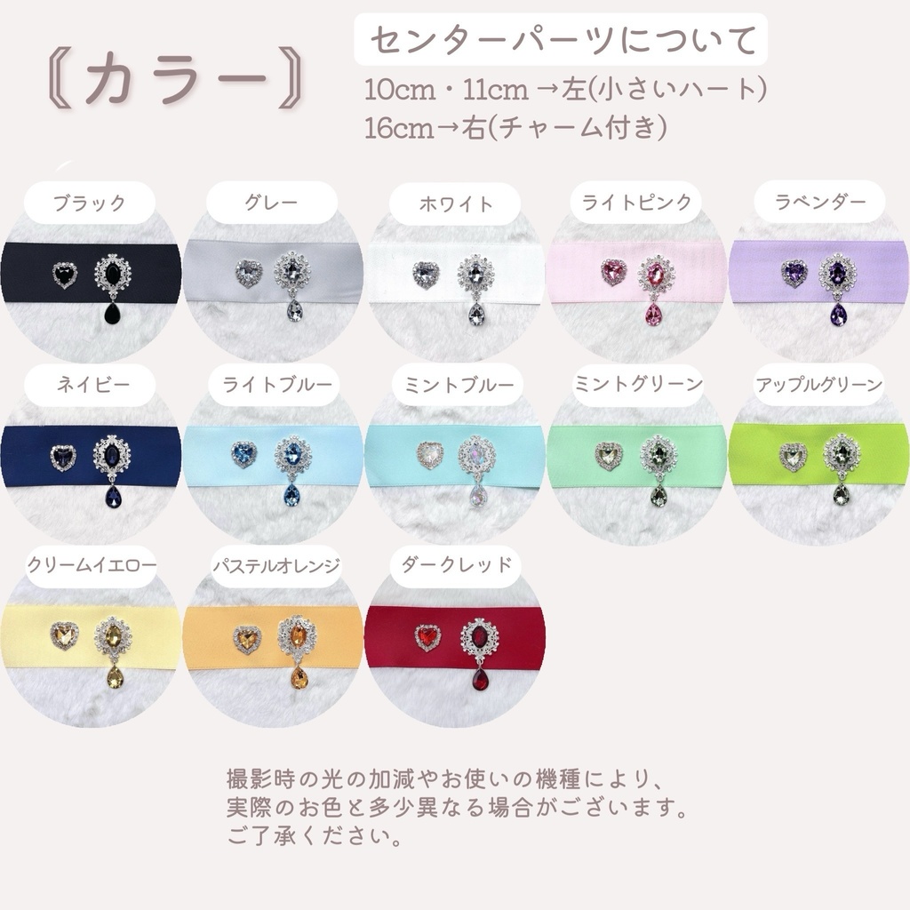 〘全13色〙ぬい服セミオーダーページ 10cm 11cm 16cm 推し活