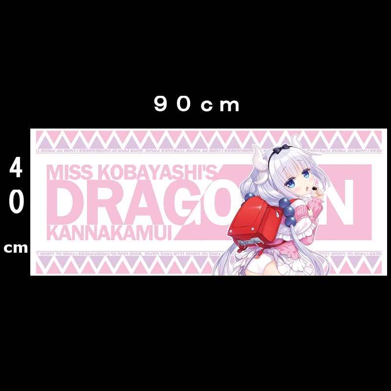 マウスパッド (大きいサイズ) 90×40cm デスクマット アニメ ゲーム ロリ エロ 小林さんちのメイドラゴン カンナ