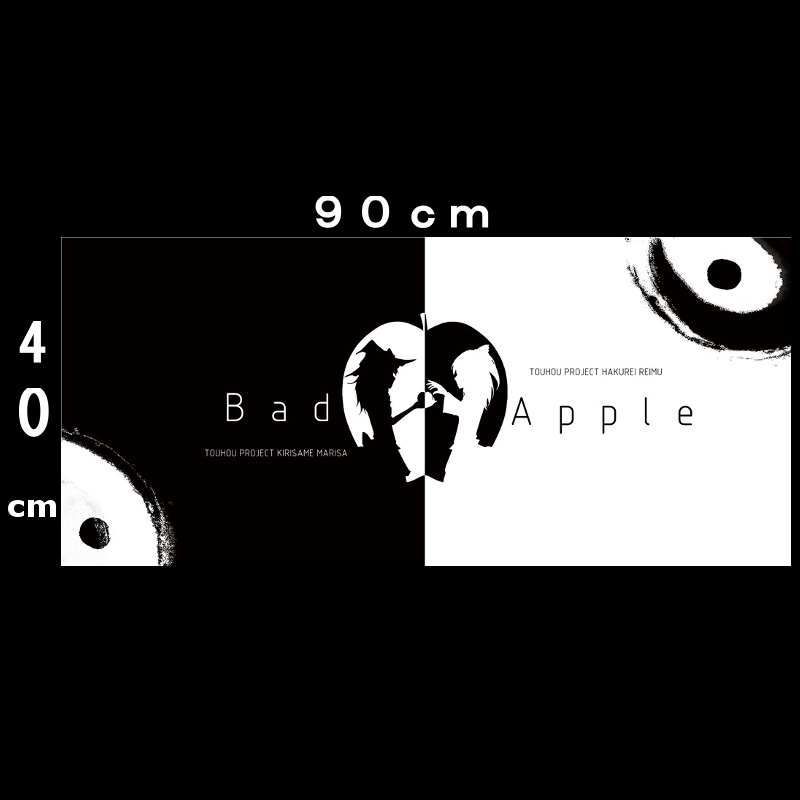 マウスパッド (大きいサイズ) 90×40cm デスクマット アニメ ゲーム ロリ エロ 東方 バッドアップル BAD APPLE