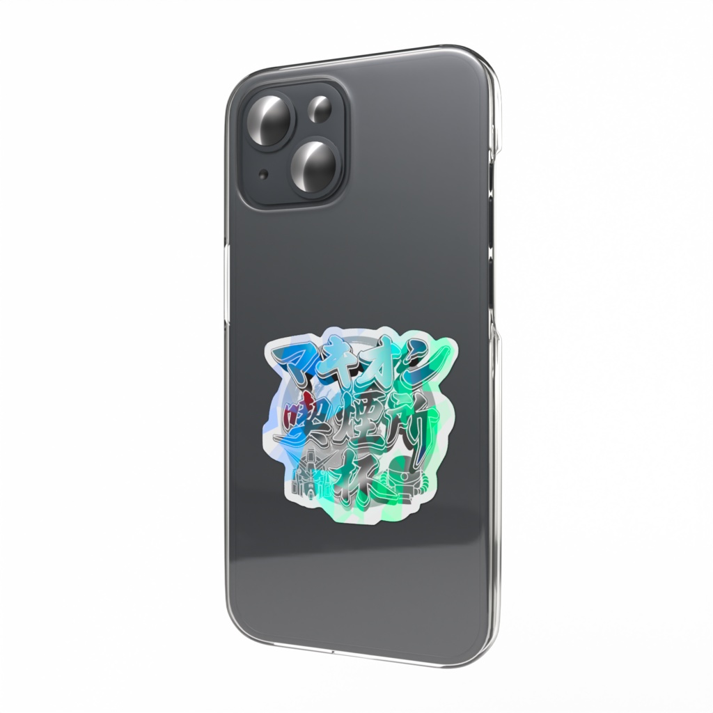 喫煙所杯　ロゴホログラム