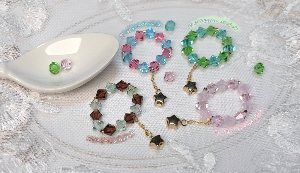 星屑シリーズ  .*·̩͙ 儚露と一糖星 .*·̩͙