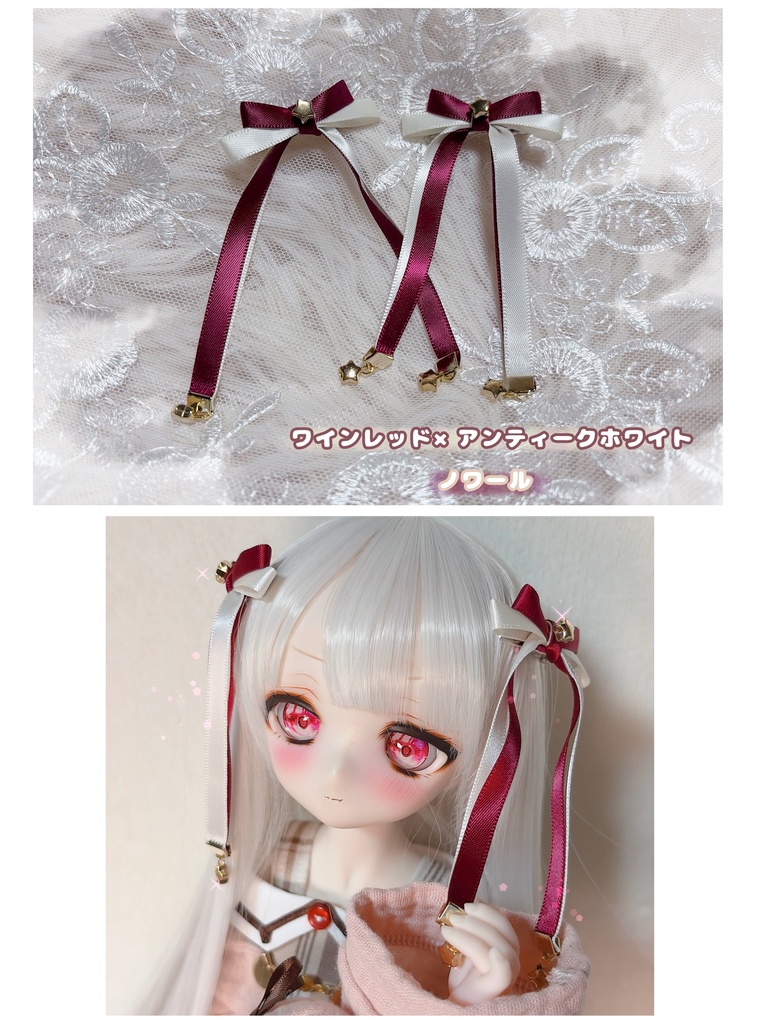 ˚*.꒰ 星屑シリーズ ꒱.*˚星屑リボンバイカラー⑅﻿