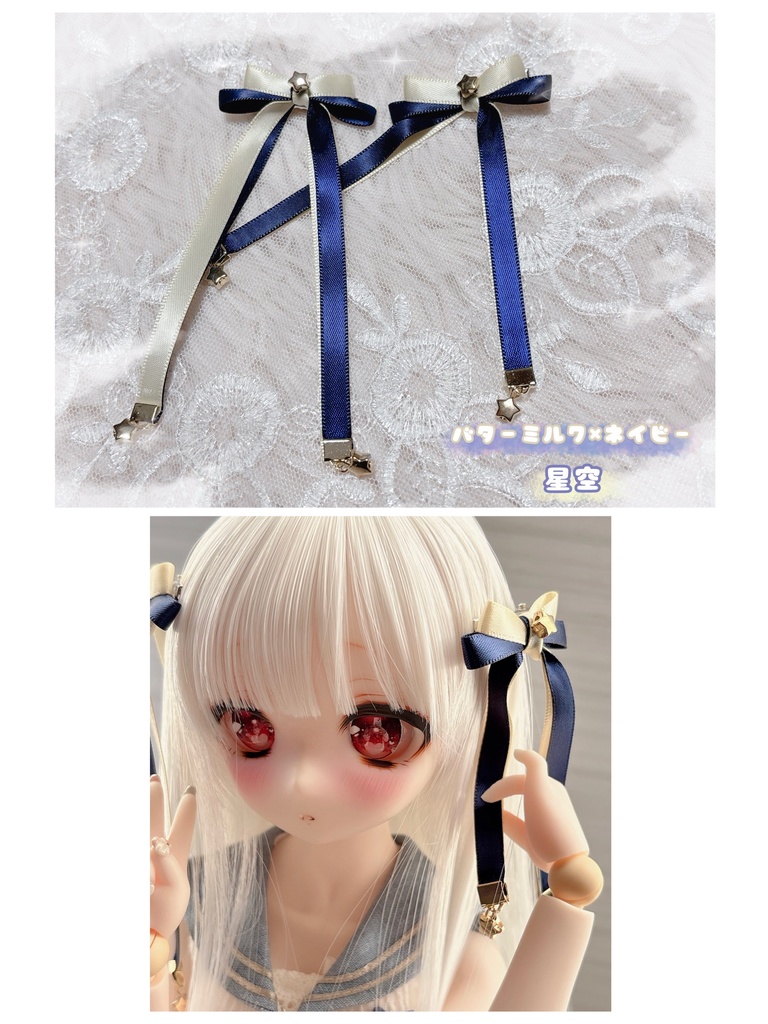 ˚*.꒰ 星屑シリーズ ꒱.*˚星屑リボンバイカラー⑅﻿