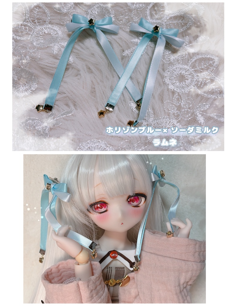 ˚*.꒰ 星屑シリーズ ꒱.*˚星屑リボンバイカラー⑅﻿