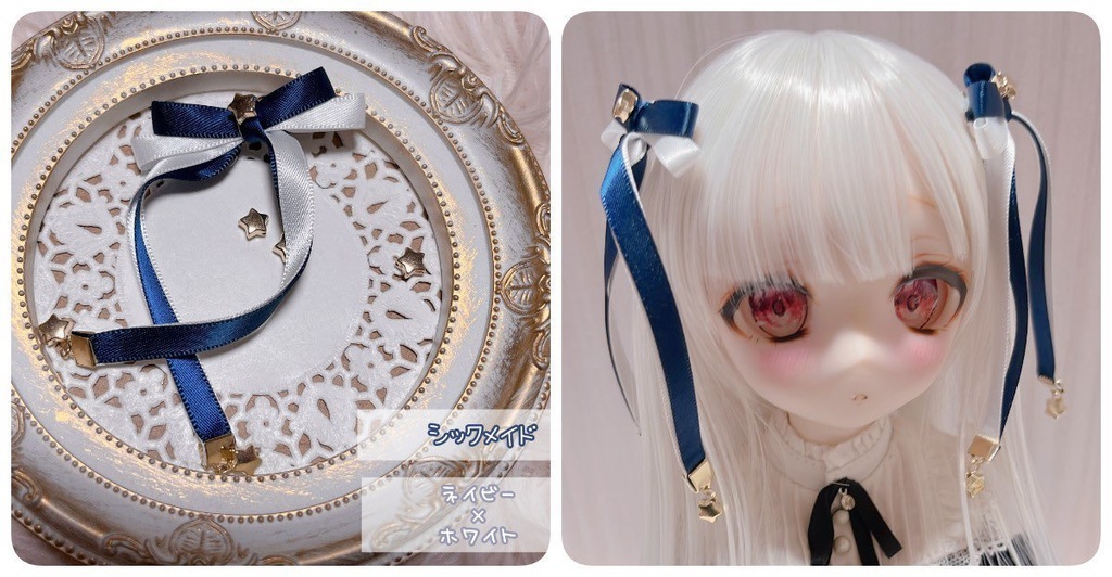 ˚*.꒰ 星屑シリーズ ꒱.*˚星屑リボンバイカラー⑅﻿