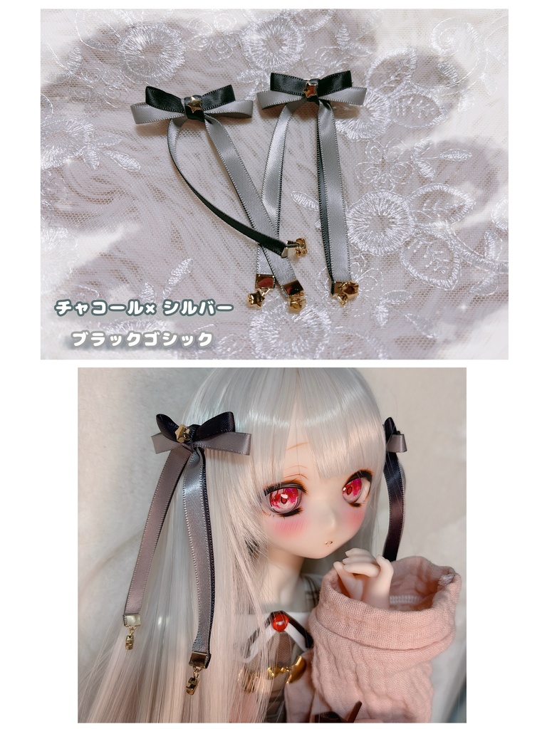 ˚*.꒰ 星屑シリーズ ꒱.*˚星屑リボンバイカラー⑅﻿