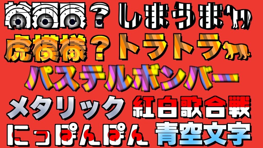 Final Cut Pro Xテキストのスタイルテンプレート【第二弾】【ファイナルカットタイトル】