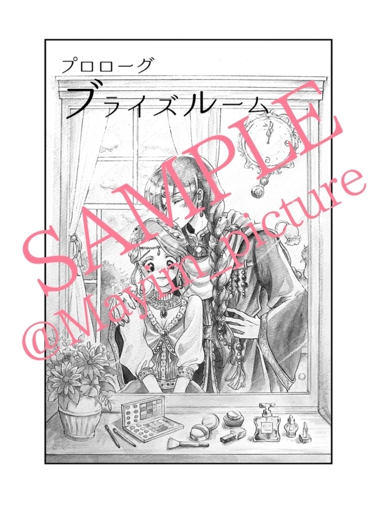 FF4TAパロレオ中心カプ小説本