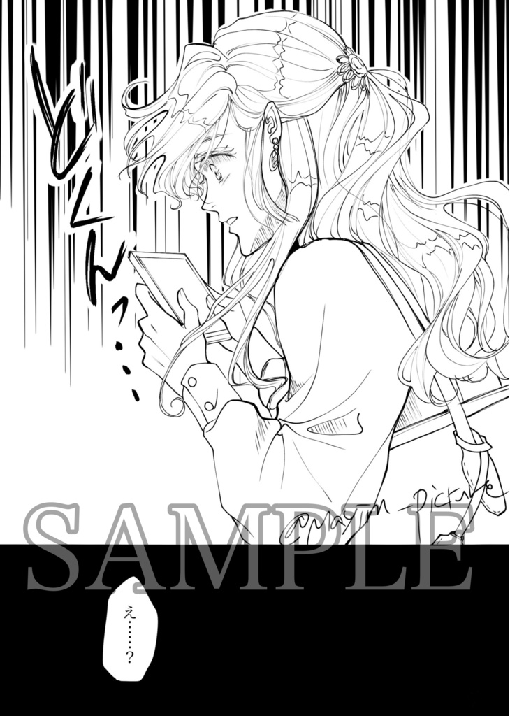 FF4TAパロレオ『La Mia Luce』