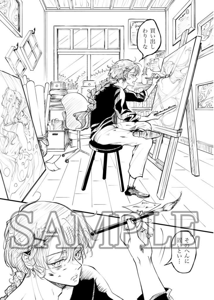 FF4TAパロレオ『La Mia Luce』