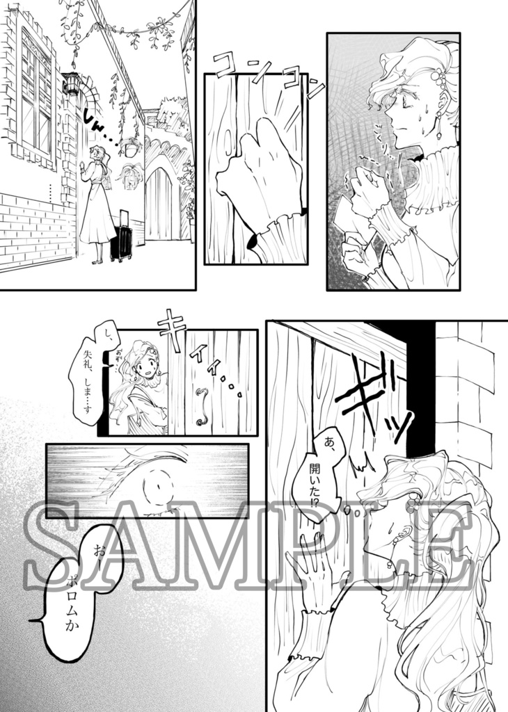 FF4TAパロレオ『La Mia Luce』