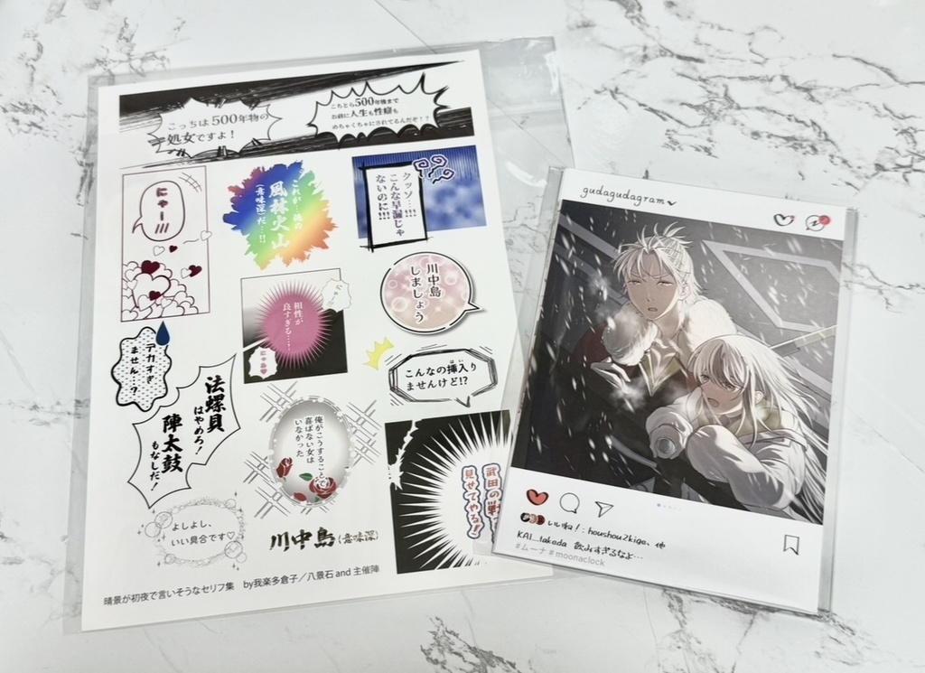 ポスカ&シール　コンプリートセット