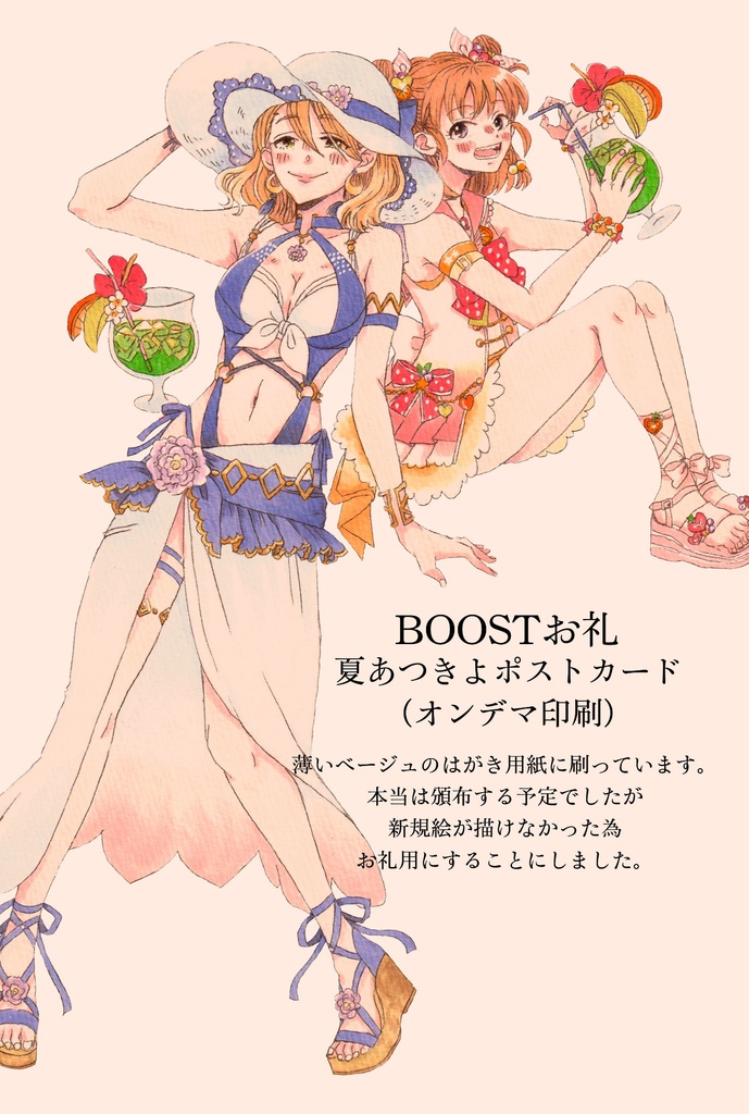 イラスト集・fushigi Illustrations