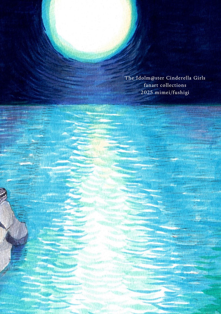 イラスト集・fushigi Illustrations