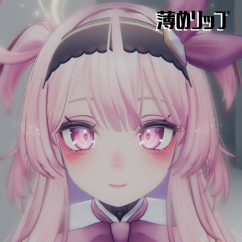 セレスティア専用涙袋付き痛メイクテクスチャ