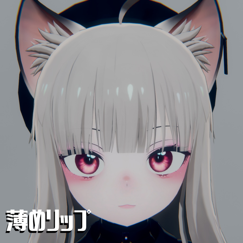 ユギ/ミヨ専用涙袋付き痛メイクテクスチャ