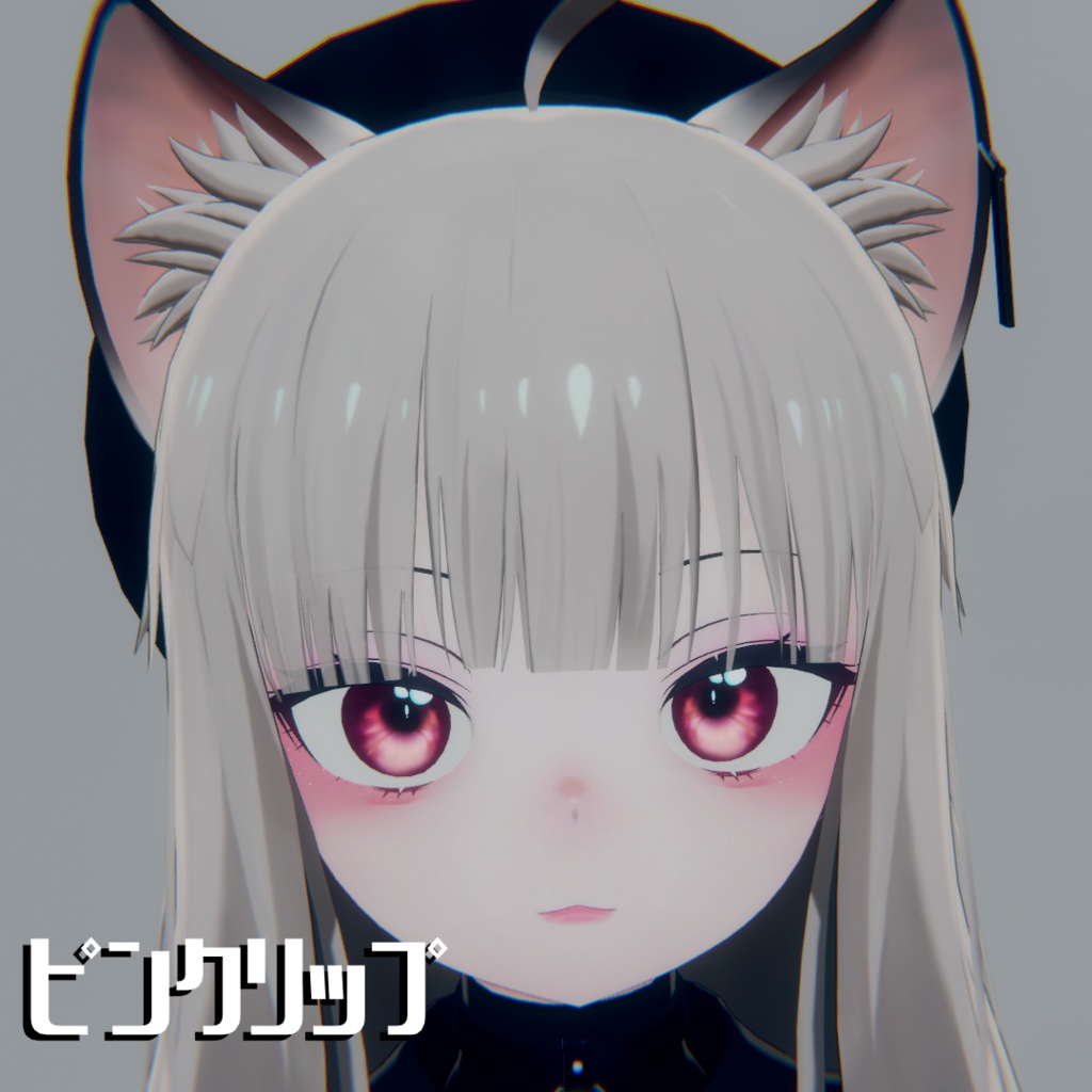 ユギ/ミヨ専用涙袋付き痛メイクテクスチャ