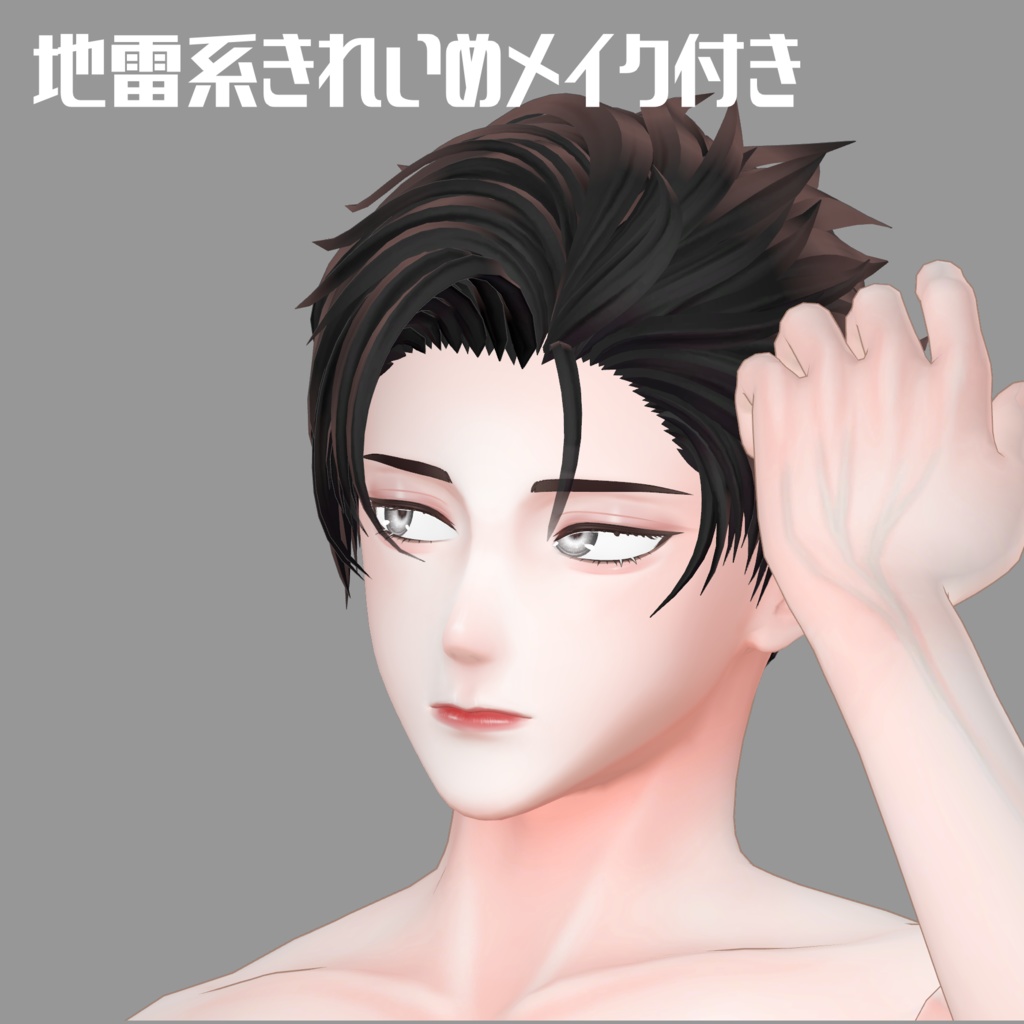 DEMIAN専用DEMIANをさらに筋肉質にする肌テクスチャ(メイク付き)