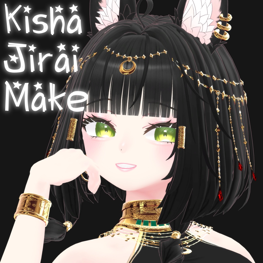 KishaJiraiMake