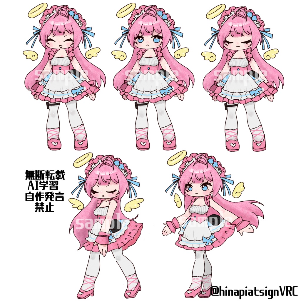 ぷにぷにあばたー用イラスト制作受付