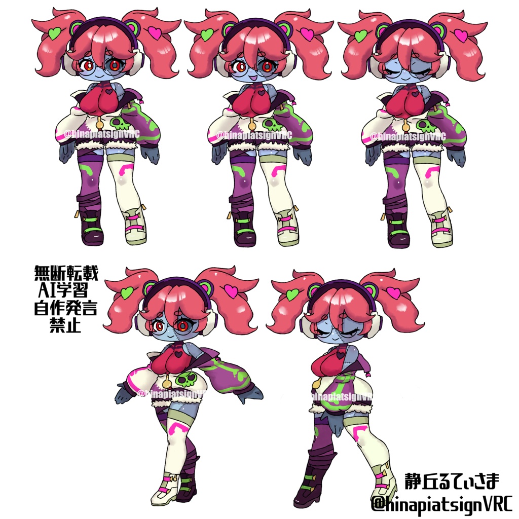 ぷにぷにあばたー用イラスト制作受付