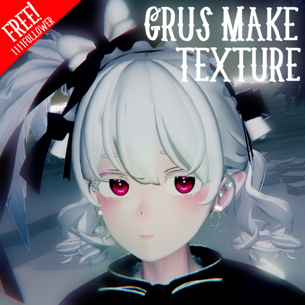 【1111follower!】GrusMakeTexturs【Free!】