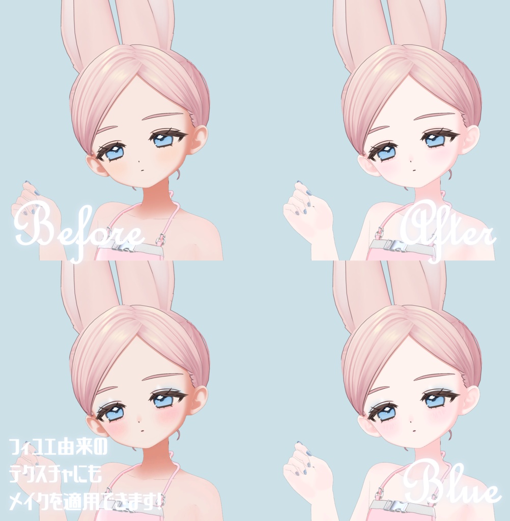 Fyuett Luminosity Body&Make Texture