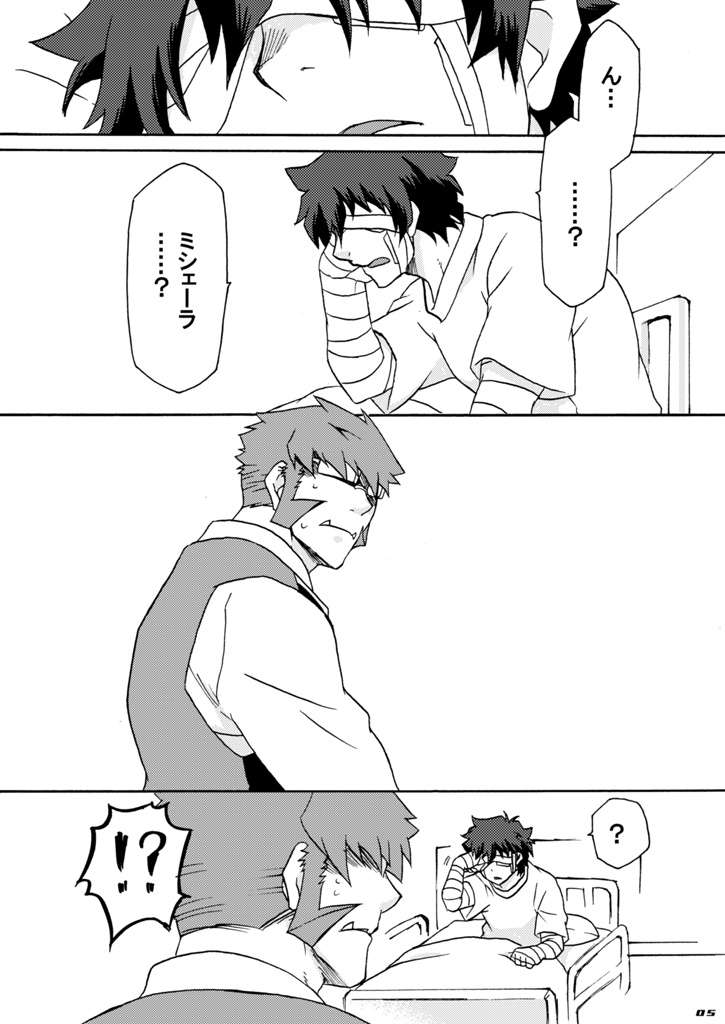 catch up with you【クリックポスト発送】