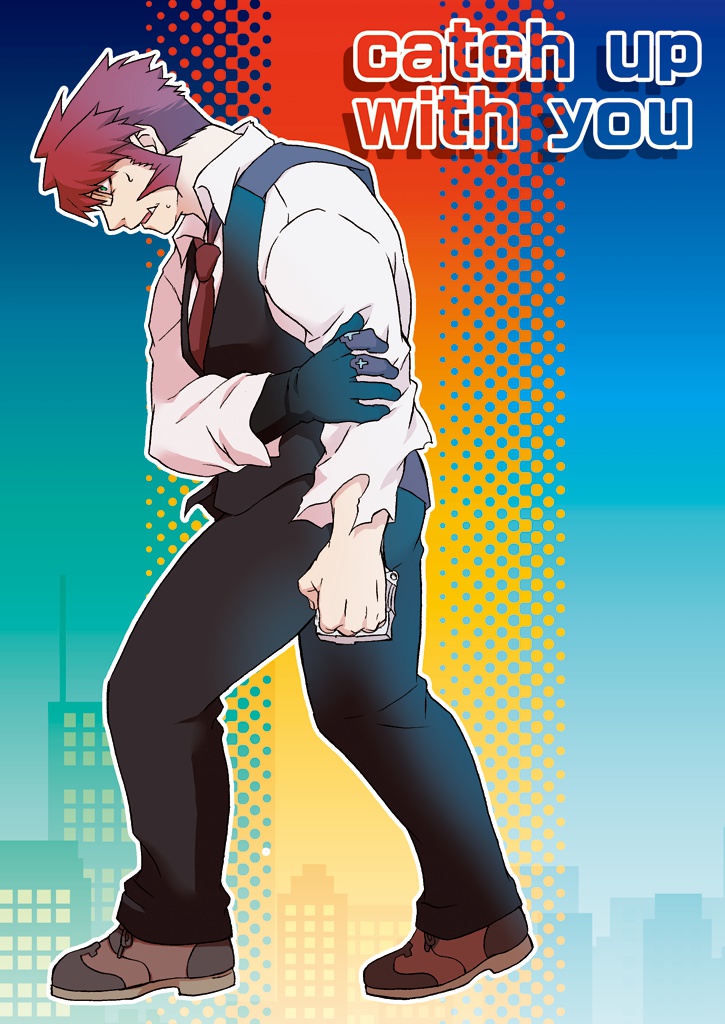 catch up with you【クリックポスト発送】