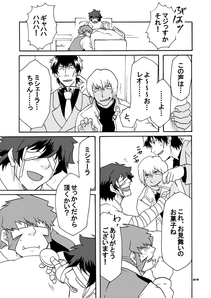 catch up with you【クリックポスト発送】