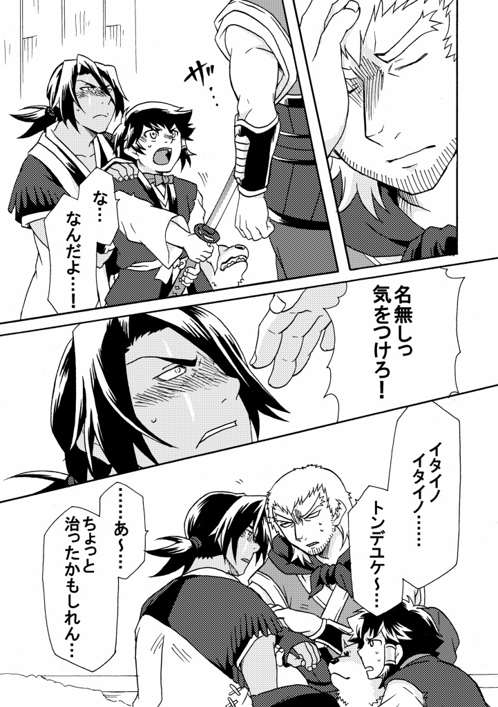 To be yeah!!【クリックポスト発送】