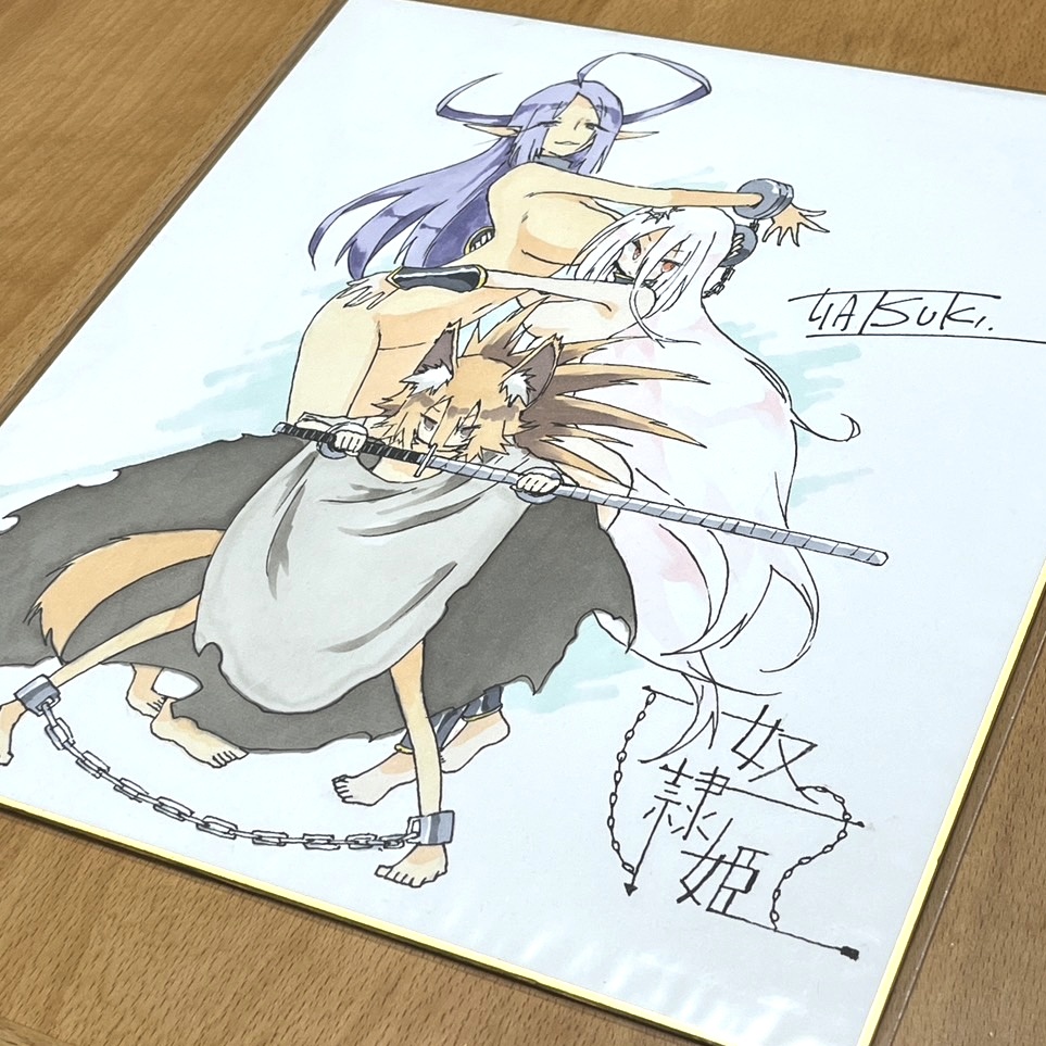 書き下ろし色紙