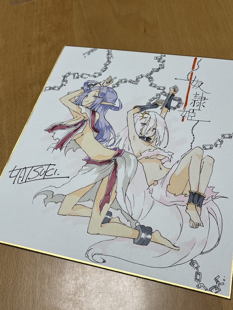 書き下ろし色紙