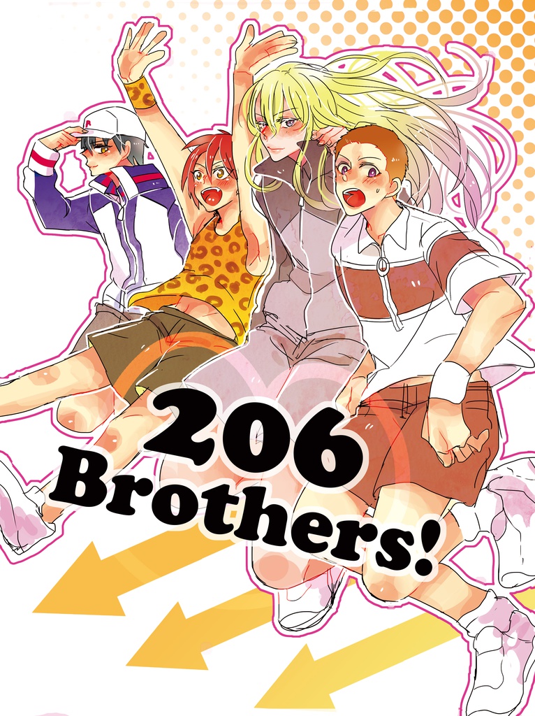 206Brothers!