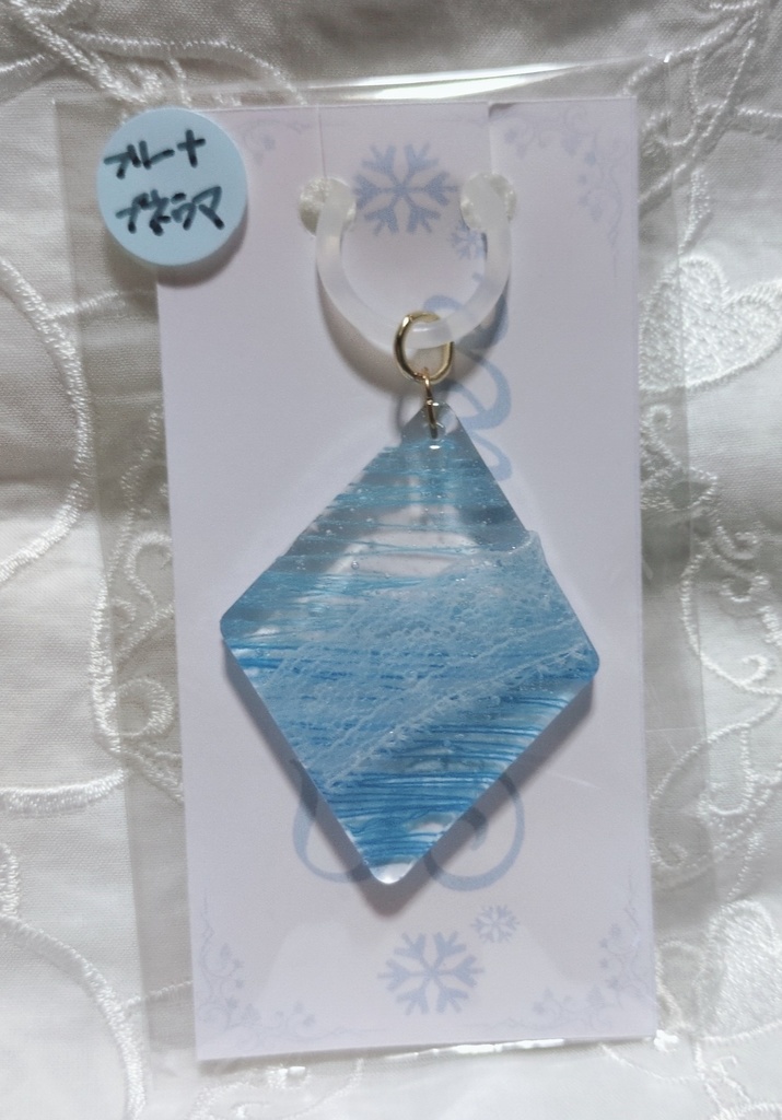 アンブレラチャーム