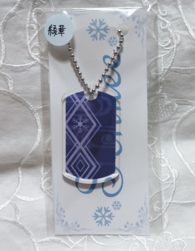 アクリルドッグタグ